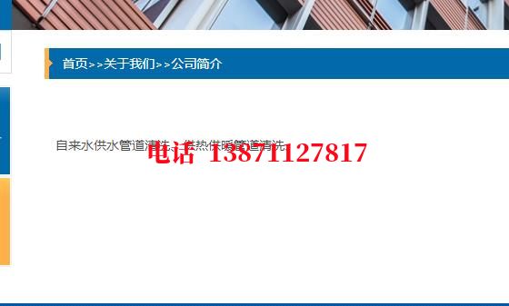 张家界管道长距离清洗中石油石油管道清洗油垢